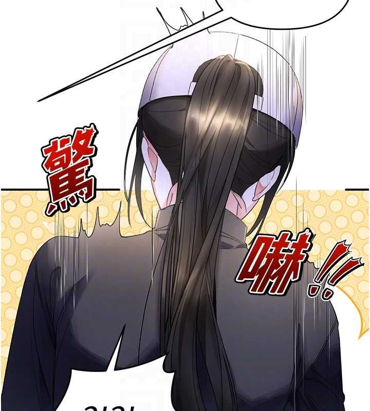 撩慾按摩師第5話-邂逅美少女