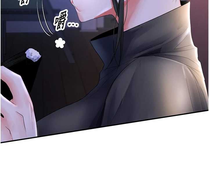 撩慾按摩師第5話-邂逅美少女