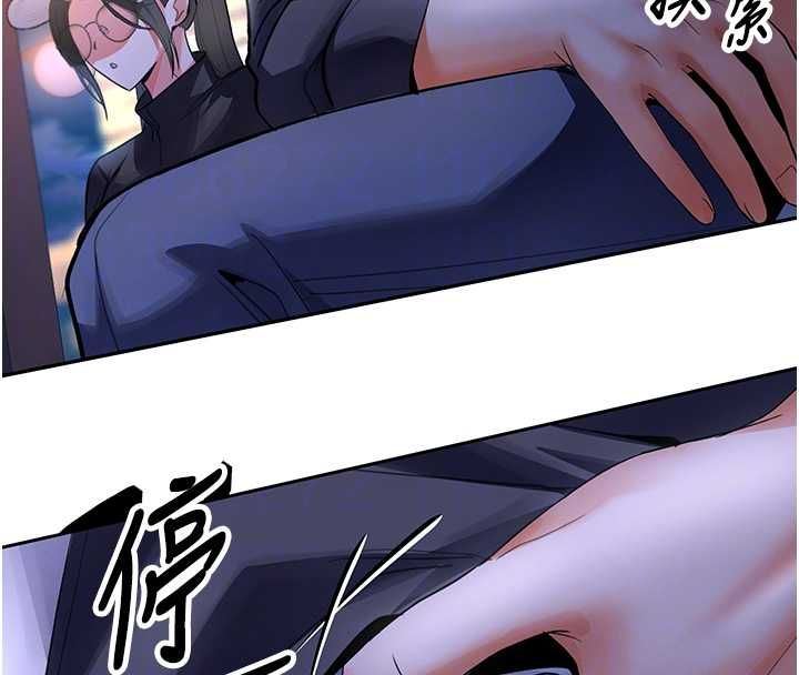 撩慾按摩師第5話-邂逅美少女