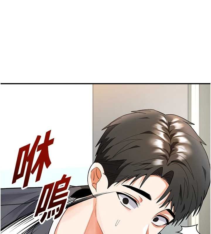 撩慾按摩師第5話-邂逅美少女