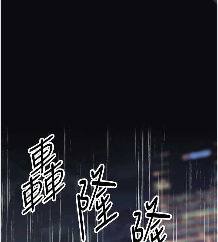 撩慾按摩師第6話-全身性感帶的她