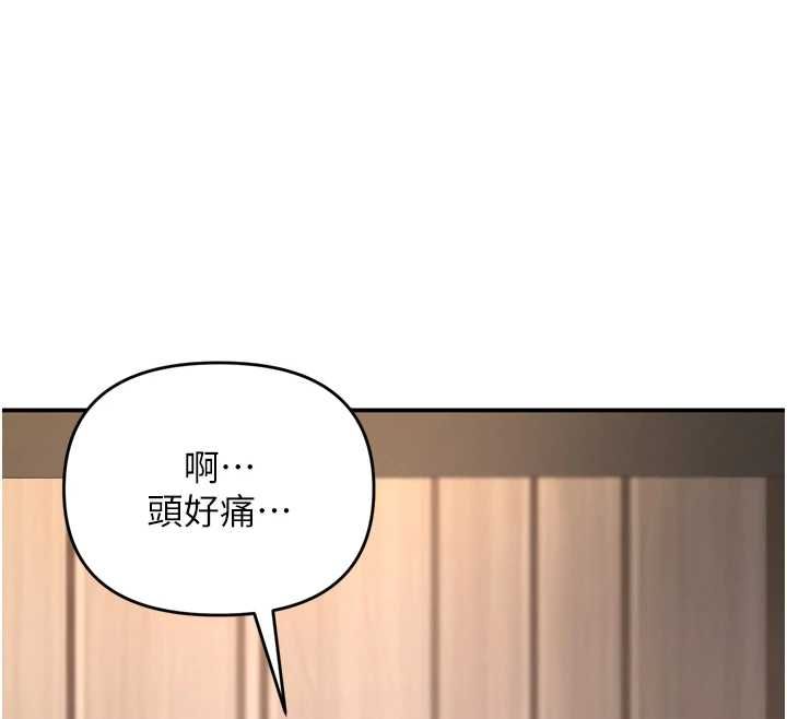 撩慾按摩師第6話-全身性感帶的她