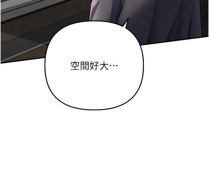 撩慾按摩師第6話-全身性感帶的她