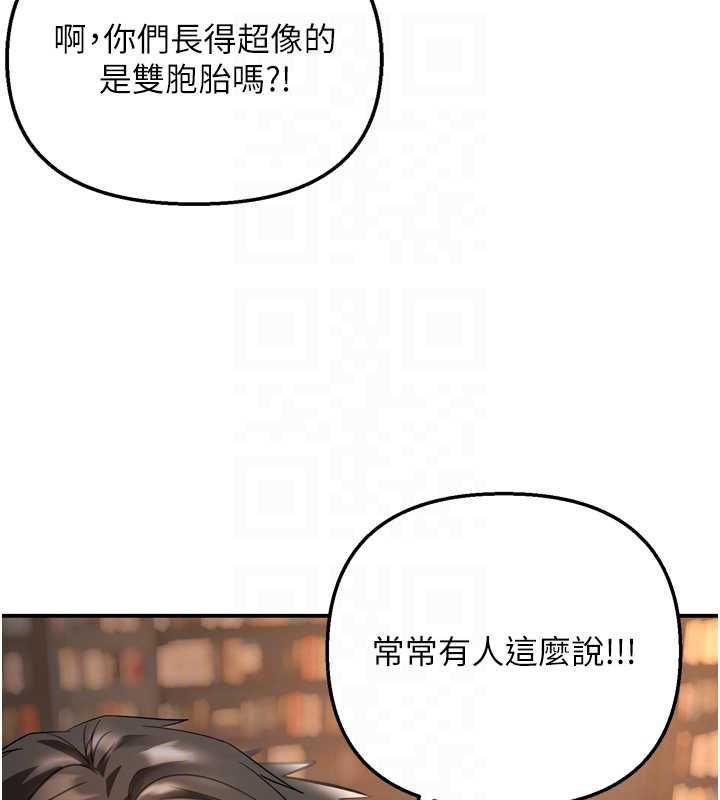 撩慾按摩師第6話-全身性感帶的她