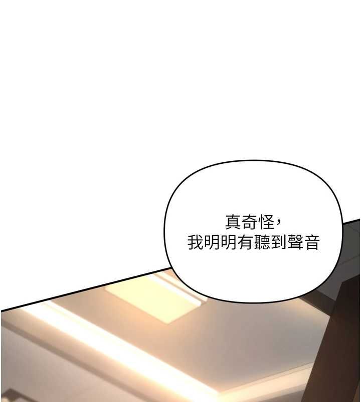 撩慾按摩師第6話-全身性感帶的她