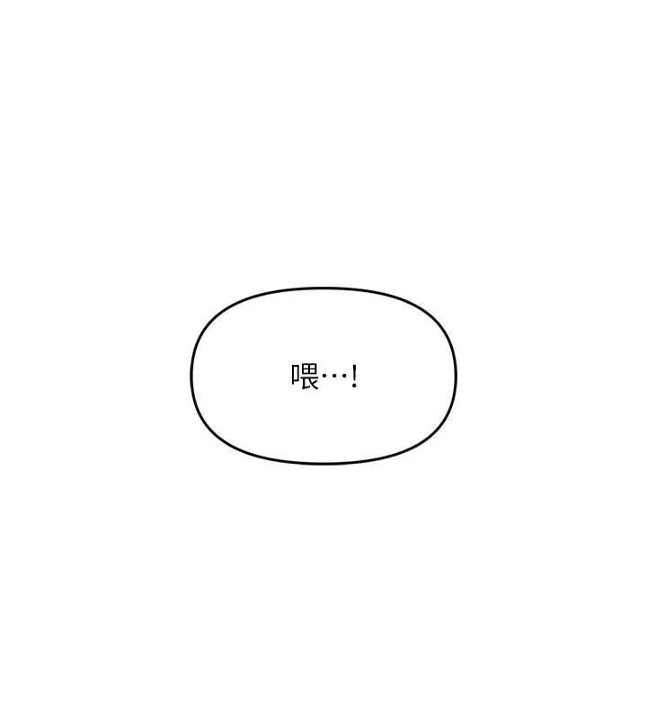 撩慾按摩師第6話-全身性感帶的她