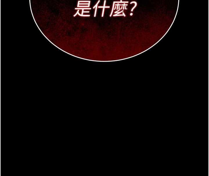 暴君會長的嬌媳們第39話-爸&hellip;拜託抱抱我