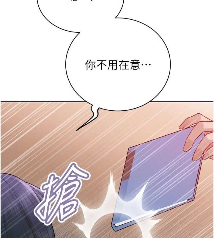 暴君會長的嬌媳們第39話-爸&hellip;拜託抱抱我