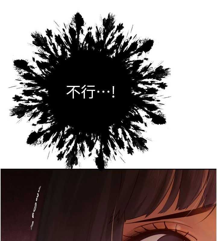 暴君會長的嬌媳們第39話-爸&hellip;拜託抱抱我