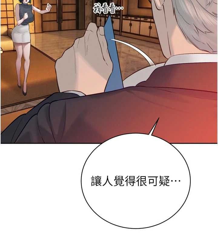 暴君會長的嬌媳們第39話-爸&hellip;拜託抱抱我