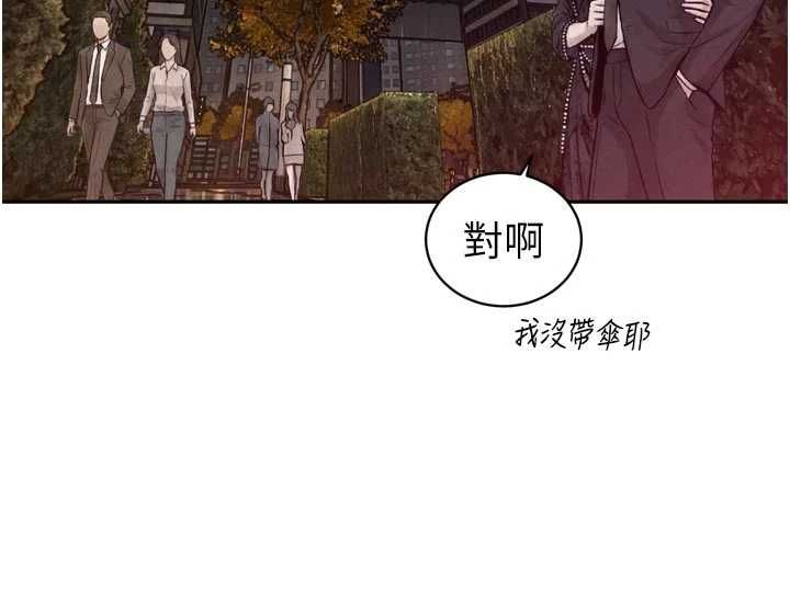 暴君會長的嬌媳們第39話-爸&hellip;拜託抱抱我