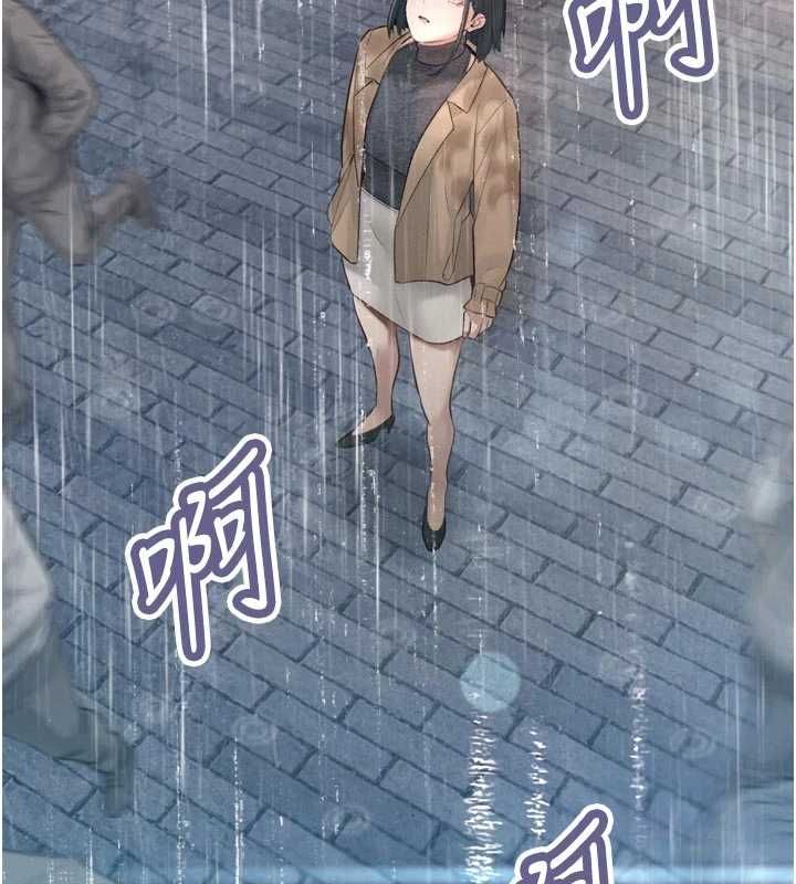 暴君會長的嬌媳們第39話-爸&hellip;拜託抱抱我