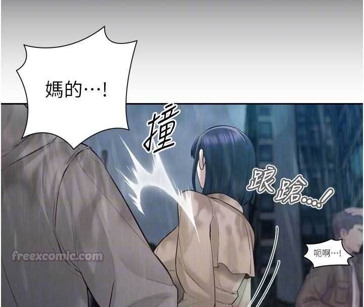 暴君會長的嬌媳們第39話-爸&hellip;拜託抱抱我