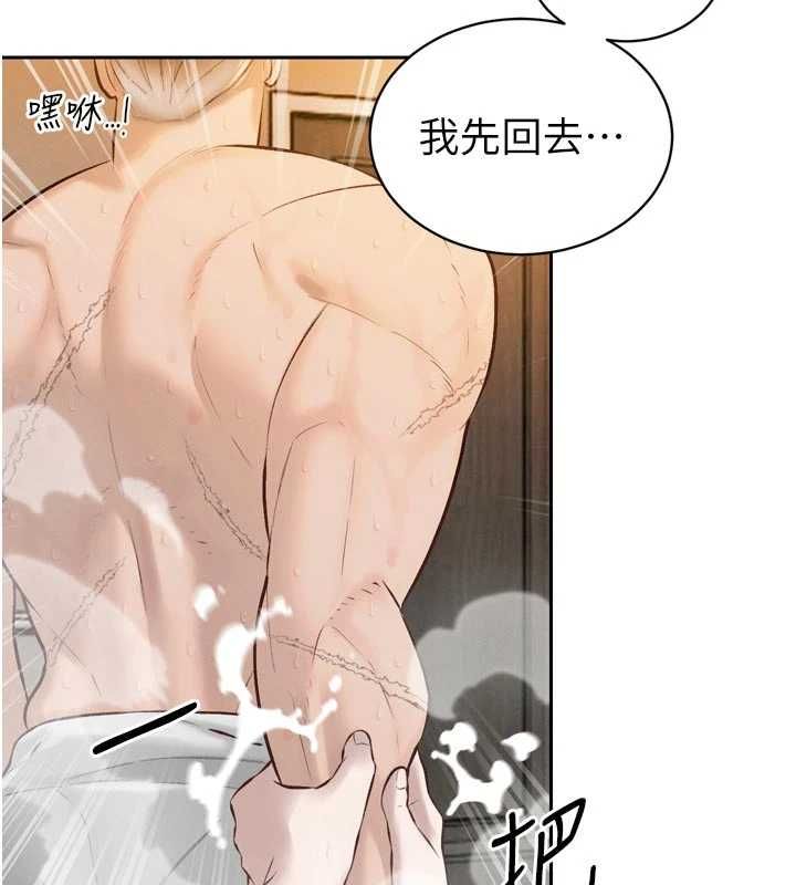 暴君會長的嬌媳們第39話-爸&hellip;拜託抱抱我