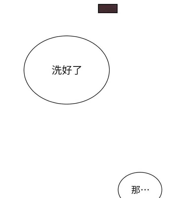暴君會長的嬌媳們第39話-爸&hellip;拜託抱抱我