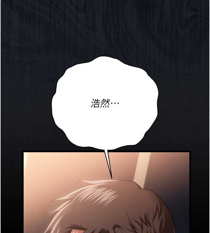 借妻條約第47話-相聚的兩對夫妻