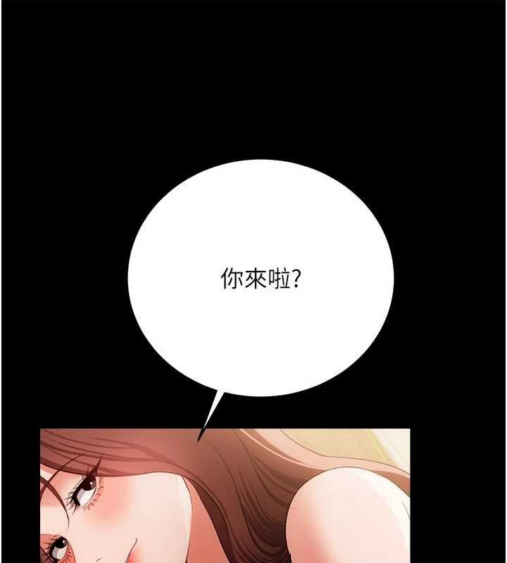 借妻條約第47話-相聚的兩對夫妻