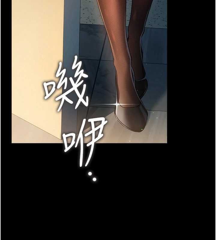 借妻條約第47話-相聚的兩對夫妻