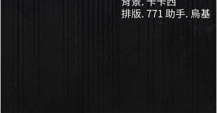 借妻條約第47話-相聚的兩對夫妻