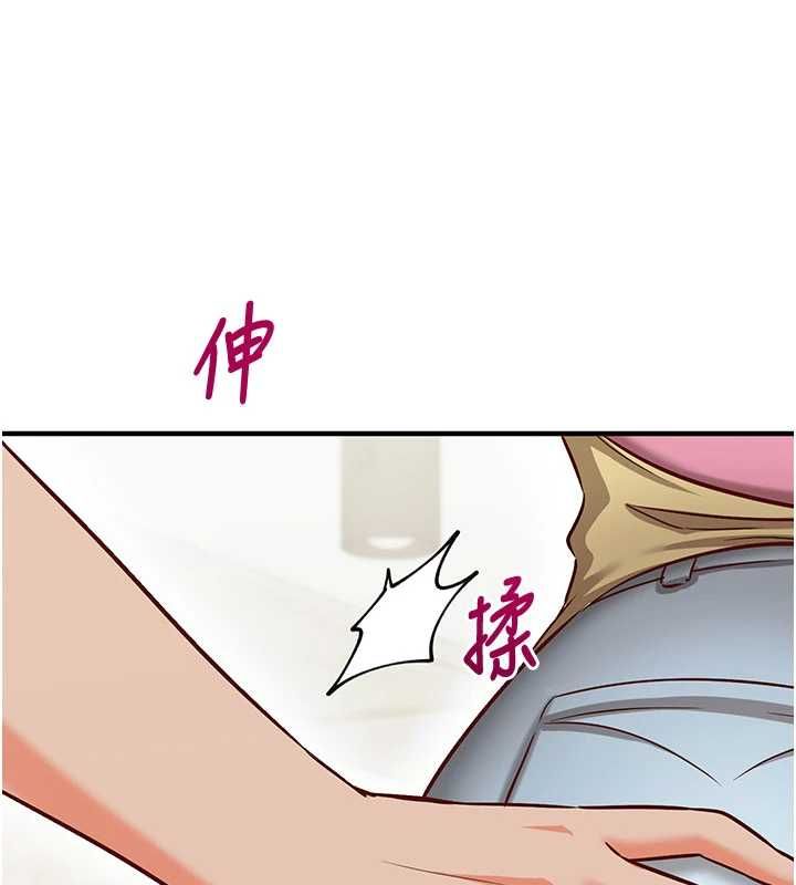 催眠媮心計第16話-等玩膩妳之後就丟掉