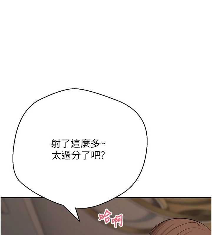 幣轉人生第72話-性慾旺盛的兔女郎