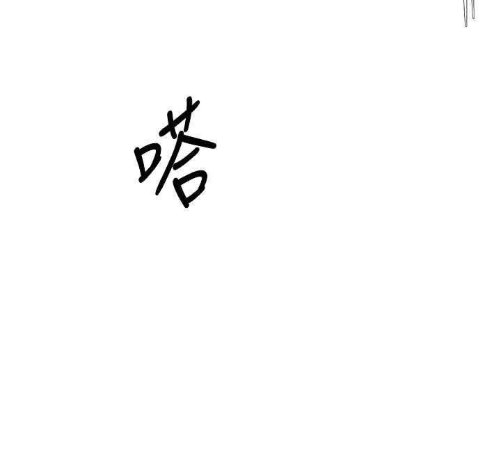 幣轉人生第72話-性慾旺盛的兔女郎