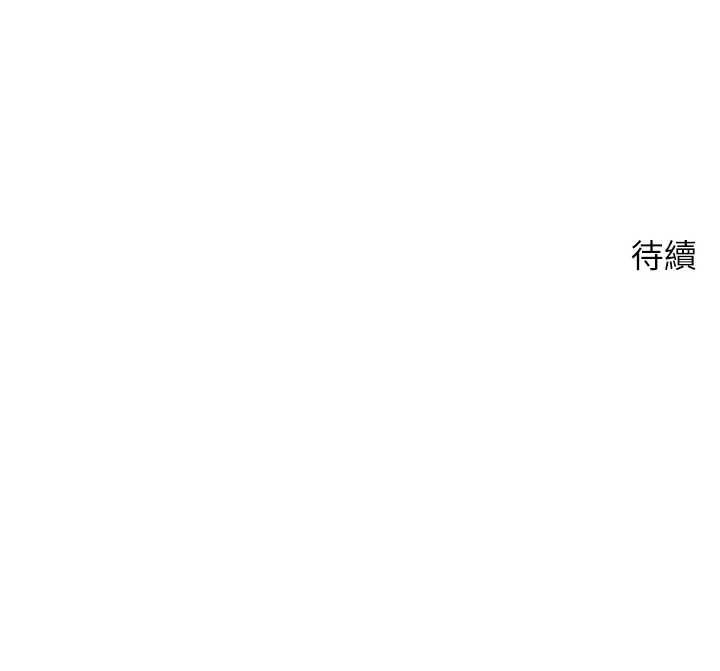 幣轉人生第72話-性慾旺盛的兔女郎