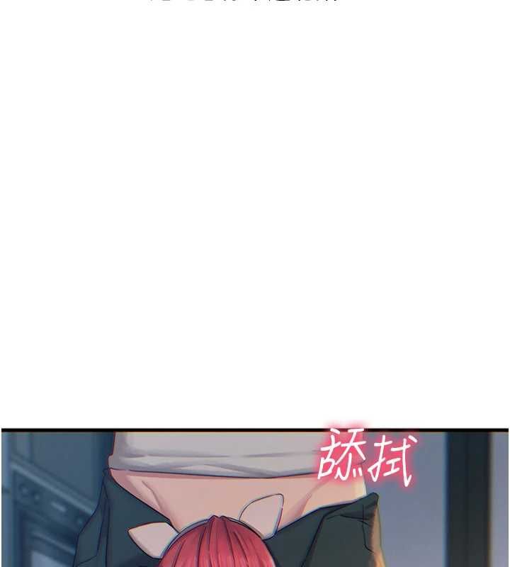 惡次人生第56話-發情的變態母豬&hearts;