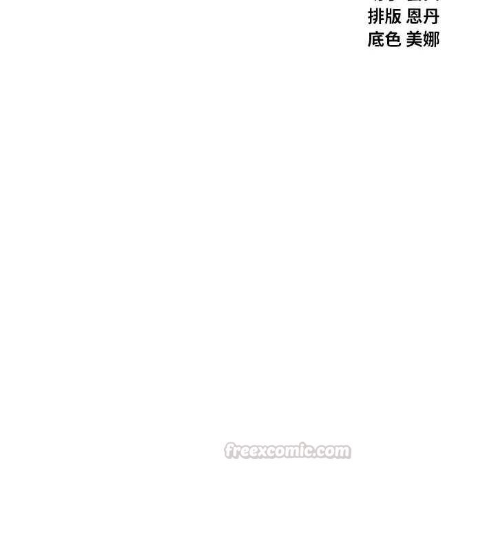 惡次人生第56話-發情的變態母豬&hearts;