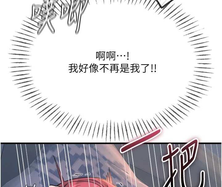 惡次人生第56話-發情的變態母豬&hearts;