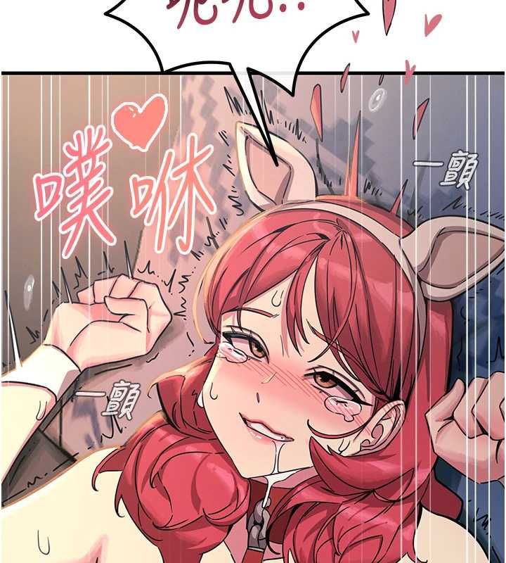 惡次人生第56話-發情的變態母豬&hearts;