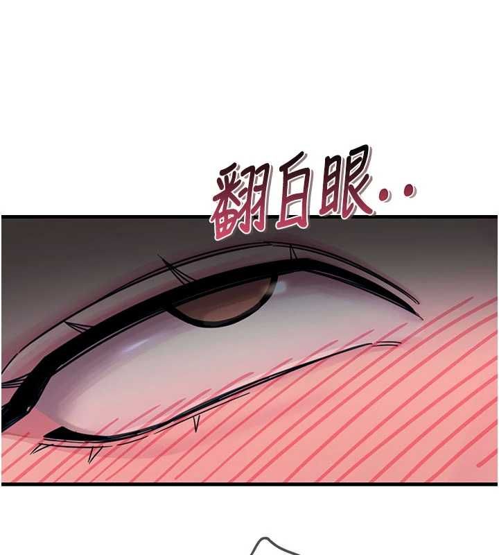 惡次人生第56話-發情的變態母豬&hearts;