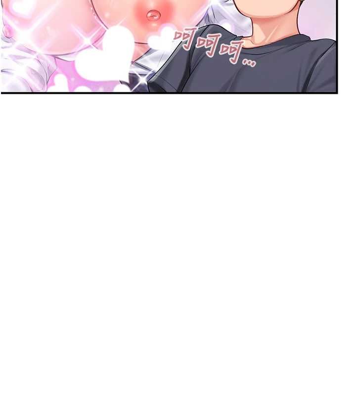 報告女班長:一根突起第53話-無法拒絕的他