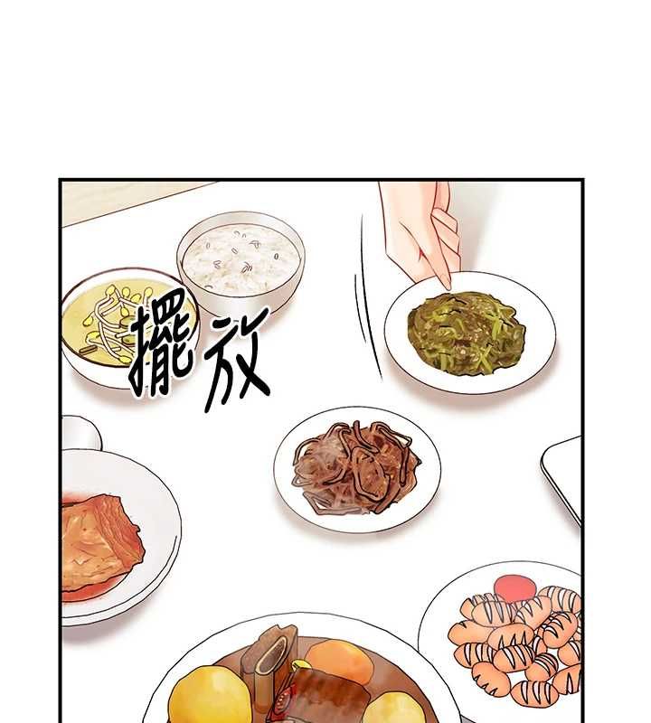 報告女班長:一根突起第53話-無法拒絕的他