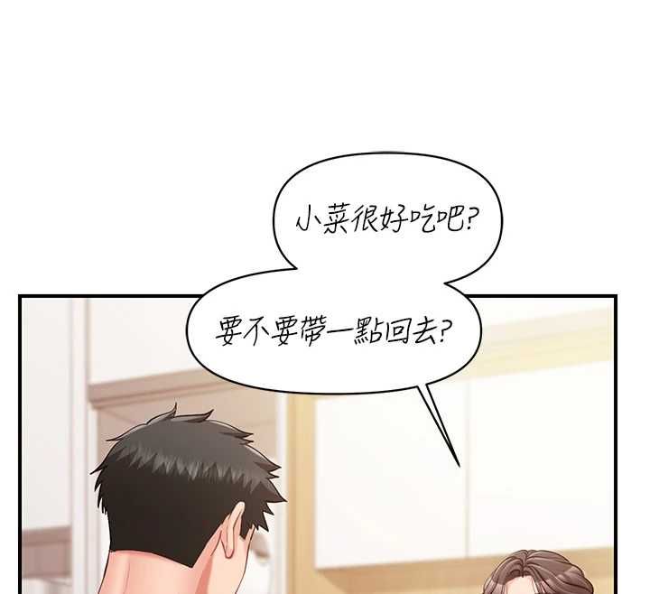 報告女班長:一根突起第53話-無法拒絕的他