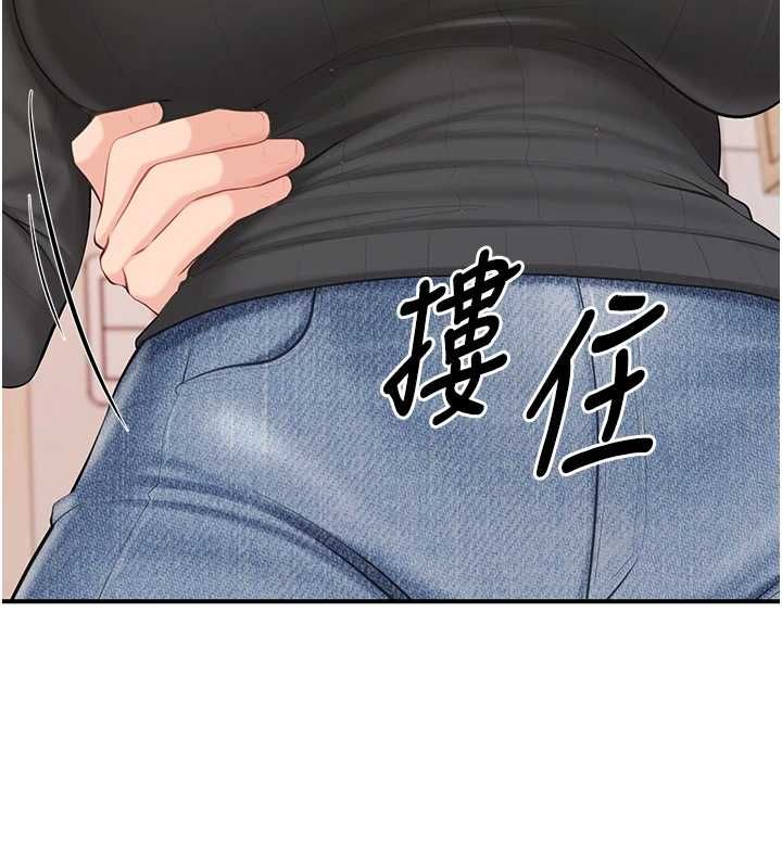 報告女班長:一根突起第53話-無法拒絕的他
