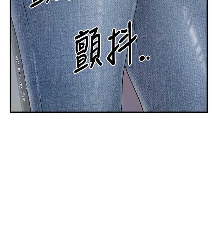 報告女班長:一根突起第53話-無法拒絕的他