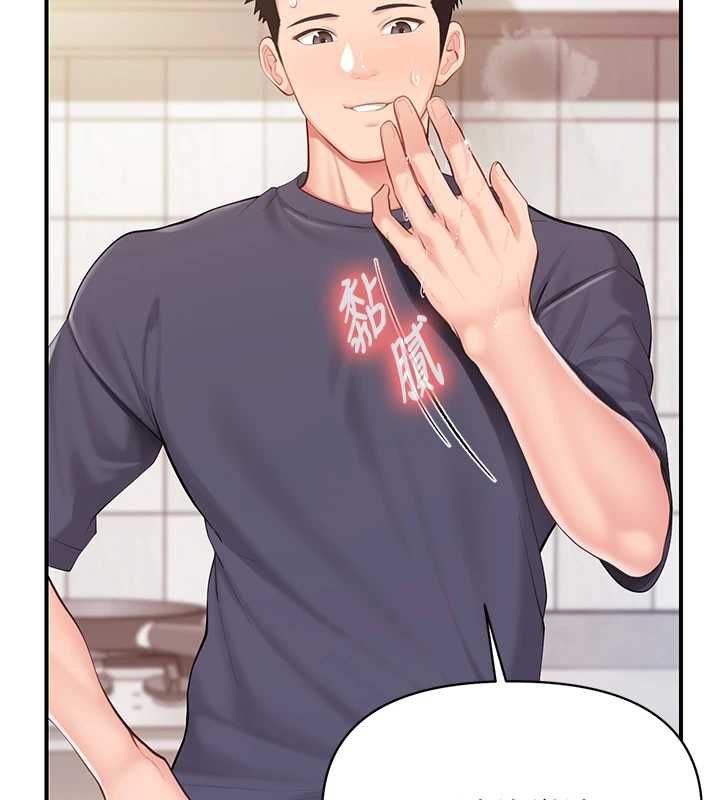 報告女班長:一根突起第53話-無法拒絕的他