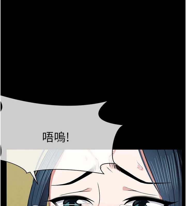 屍變家園:以身相許第44話-我要妳幫我搖出來