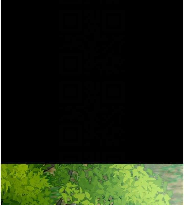 屍變家園:以身相許第44話-我要妳幫我搖出來
