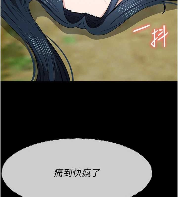 屍變家園:以身相許第44話-我要妳幫我搖出來