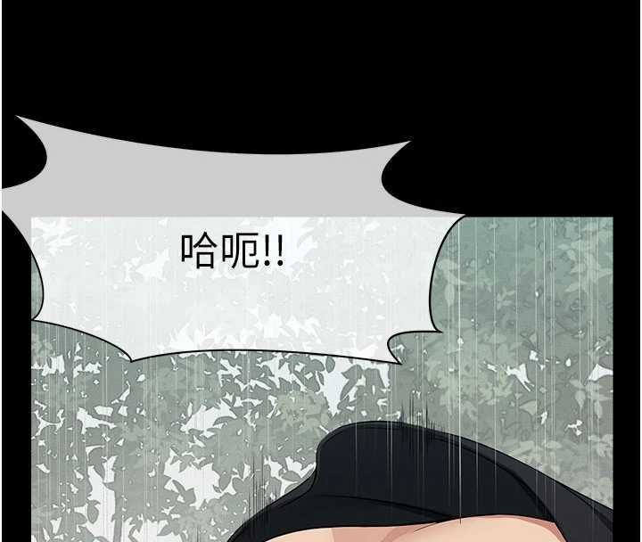 屍變家園:以身相許第44話-我要妳幫我搖出來