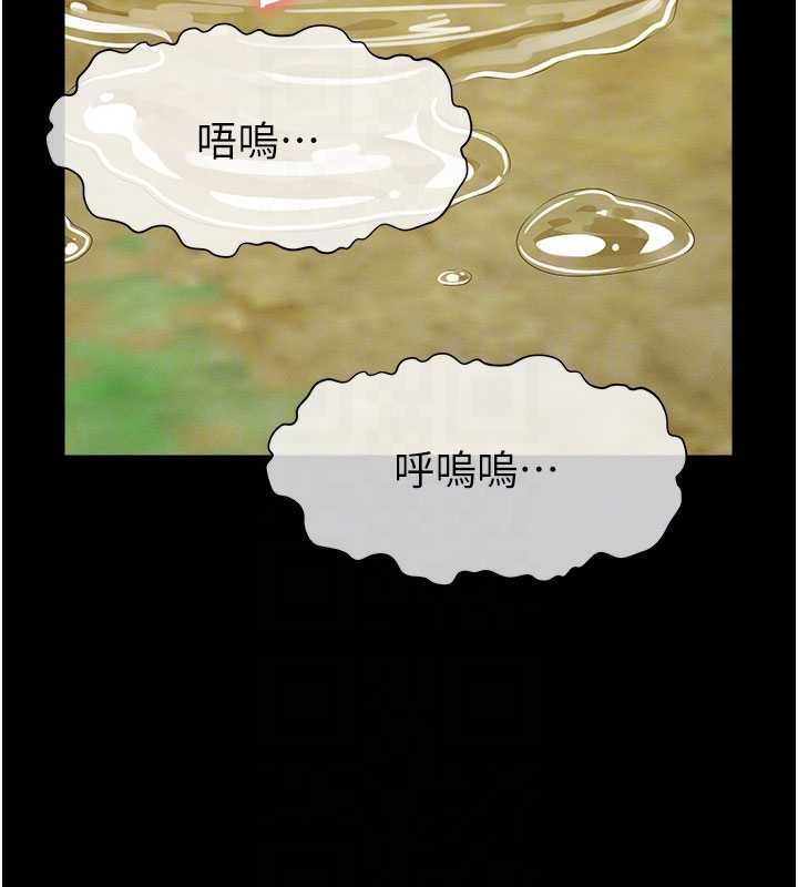 屍變家園:以身相許第44話-我要妳幫我搖出來