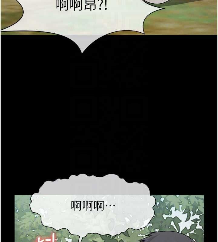 屍變家園:以身相許第44話-我要妳幫我搖出來