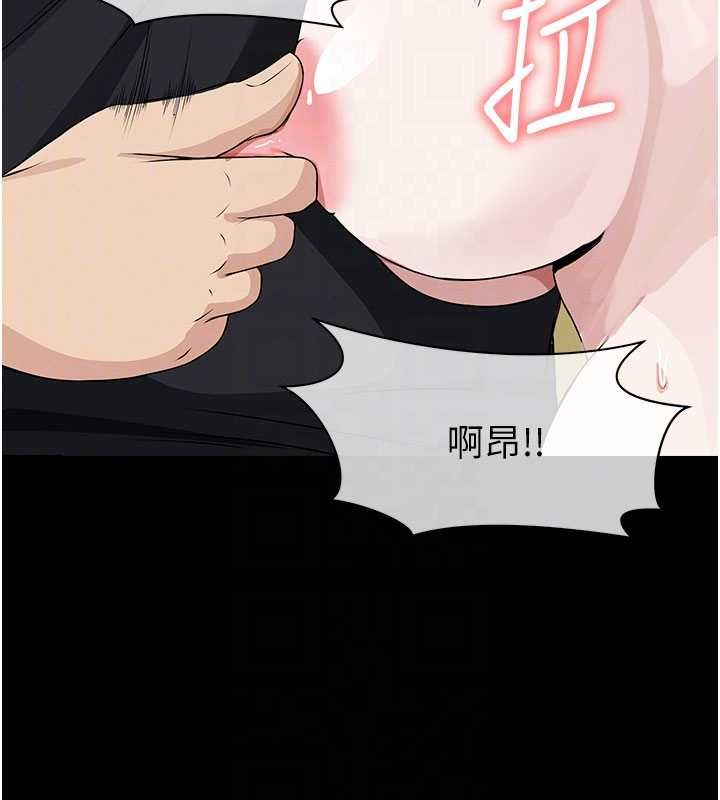 屍變家園:以身相許第44話-我要妳幫我搖出來
