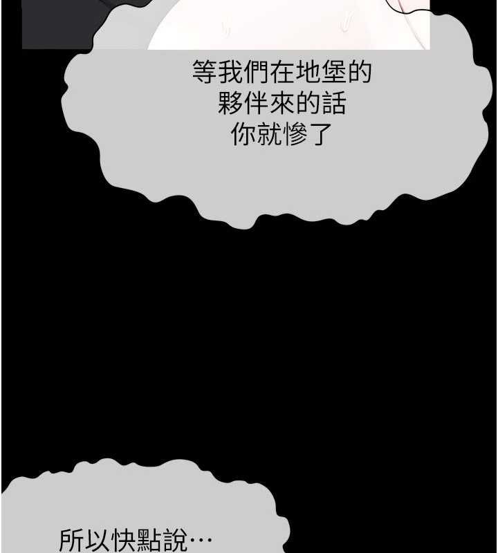 屍變家園:以身相許第44話-我要妳幫我搖出來