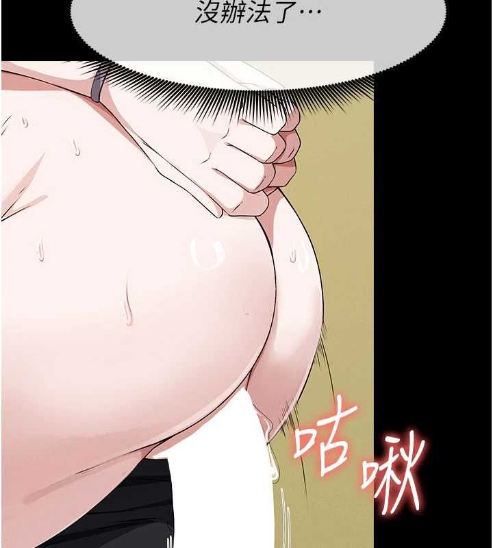 屍變家園:以身相許第44話-我要妳幫我搖出來