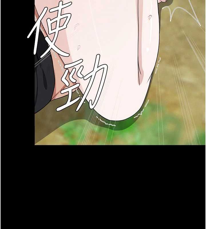 屍變家園:以身相許第44話-我要妳幫我搖出來