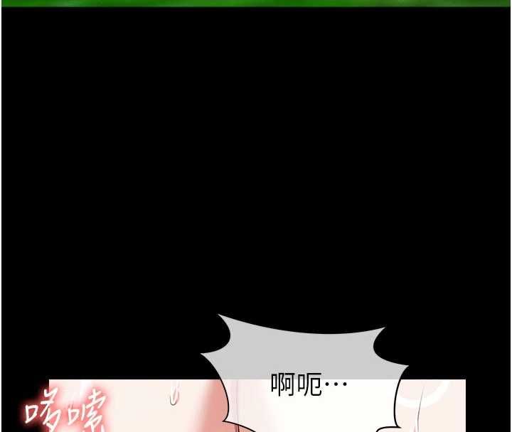 屍變家園:以身相許第44話-我要妳幫我搖出來