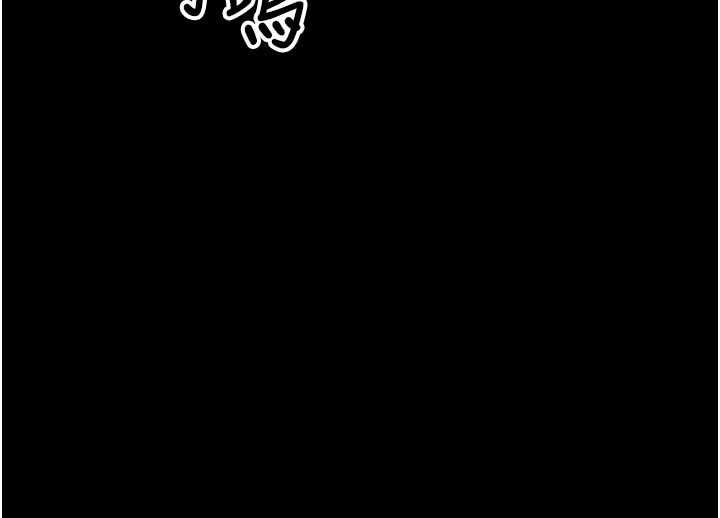 屍變家園:以身相許第44話-我要妳幫我搖出來